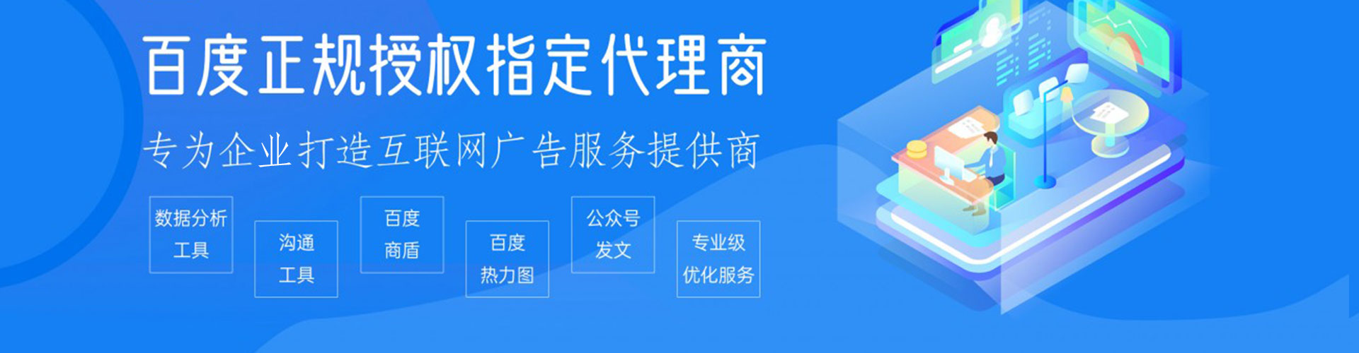 昌宁信息流怎么做