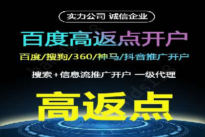 百度竞价托管实战案例分享会