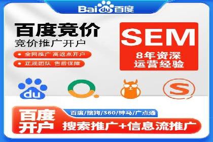 解析百度竞价推广公司经典案例：精准营销的秘诀