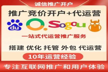 案例分析：竞价推广助力企业快速增长